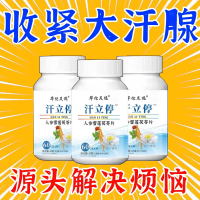 人参雪莲茯苓片(华佗足迹)