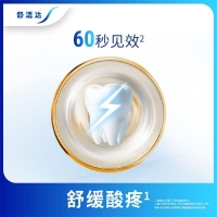 舒适达劲速护理牙膏
