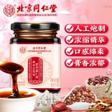 赤小豆芡实茯苓薏仁膏(内廷上用)