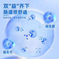益生菌冻干粉固体饮料(活菌型)(中科生物)