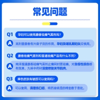 麝香祛痛气雾剂(南洋理通)
