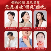 砭贴(咽扁贴)(葵花)
