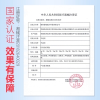 疤痕凝胶(白云山)