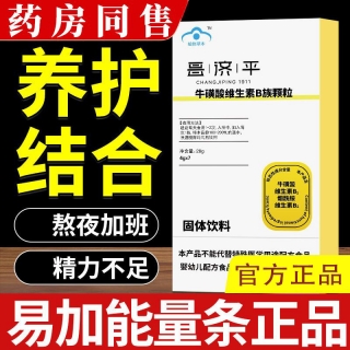 牛磺酸维生素B族颗粒(昌济平)