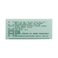 舒肝和胃丸(锦立欣)