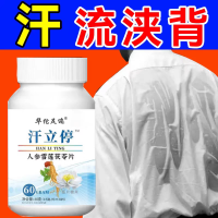 人参雪莲茯苓片(华佗足迹)