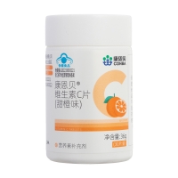 维生素C片(甜橙味)(康恩贝)