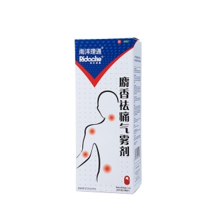 麝香祛痛气雾剂(南洋理通)