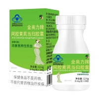 金奥力牌阿胶黄芪当归胶囊（修正）
