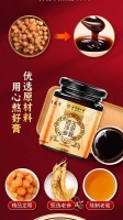 玉灵膏(西洋参)(北京同仁堂)