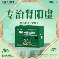 茸杞补肾健脾茶(多普泰)