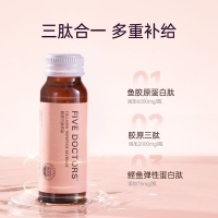 胶原三肽饮品(五个女博士)