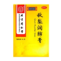 秋梨润肺膏(同仁堂)