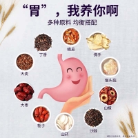 丁香猴头菇沙棘茶(内廷上用)