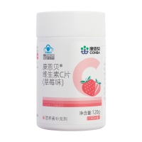 维生素C片(草莓味)(康恩贝)