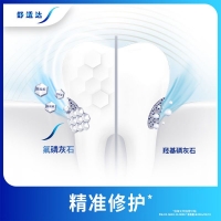 舒适达多效护理牙膏