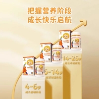 y-氨基丁酸综合维生素矿物质片(牛奶味)(小葵花)