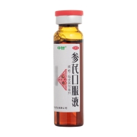 参芪口服液(中智)
