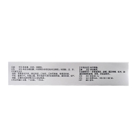制酸止痛胶囊(贵舟)(OTC)