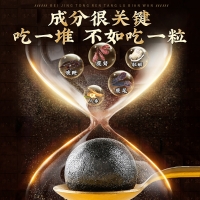 鹿鞭丸(永效)(金盒装)