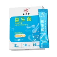 益生菌（九芝堂）