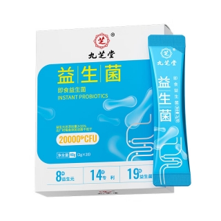 益生菌（九芝堂）