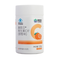 维生素C片(甜橙味)(康恩贝)