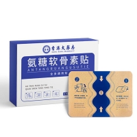 香港大药房氨糖软骨素贴(艾南山)