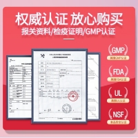 胎盘素胶囊(爱司盟)
