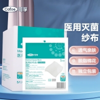 可孚医用纱布敷料