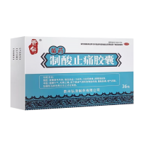 制酸止痛胶囊(贵舟)(OTC)