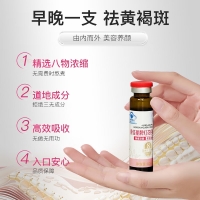 康佳丽牌红花归白口服液（香丹清）