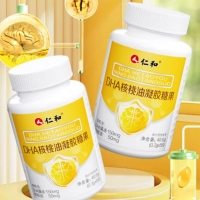 DHA核桃油凝胶糖果(仁和)