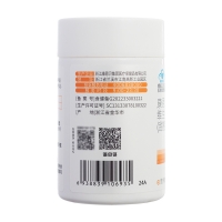 维生素C片(甜橙味)(康恩贝)