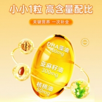 DHA核桃油凝胶糖果(仁和)