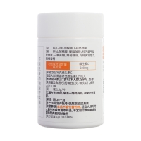 维生素C片(甜橙味)(康恩贝)