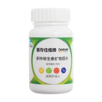 佳维牌多种维生素矿物质片(善存)