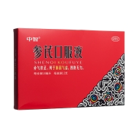 参芪口服液(中智)