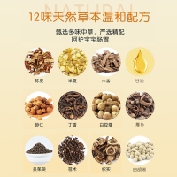 消食健脾保健贴(仁和)