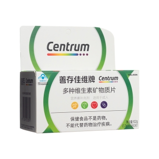 佳维牌多种维生素矿物质片(善存)