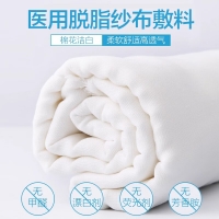 可孚医用纱布敷料