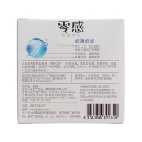 天然橡胶胶乳避孕套(零感超薄超润)(杰士邦)