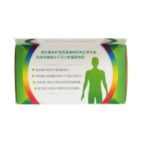 佳维牌多种维生素矿物质片(善存)