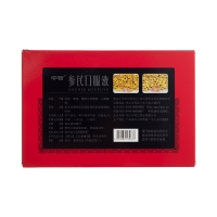 参芪口服液(中智)