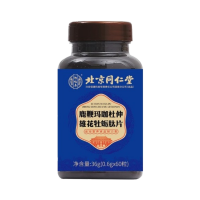 北京同仁堂鹿鞭玛咖杜仲雄花牡蛎肽片(怡福寿)