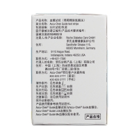 血糖试纸(葡萄糖脱氢酶法)(Accu-Chek)