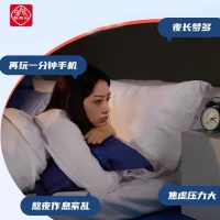 酸枣仁茯苓百合γ-氨基丁酸益生菌压片糖果(白云山)