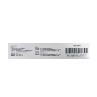 制酸止痛胶囊(贵舟)(OTC)