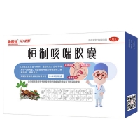 恒制咳喘胶囊(盈医生/活力呼吸)