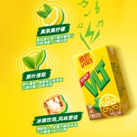 柠檬茶(柠檬味茶饮料)(维他)